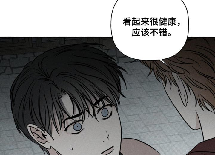 第52章：你怎么知道他的名字