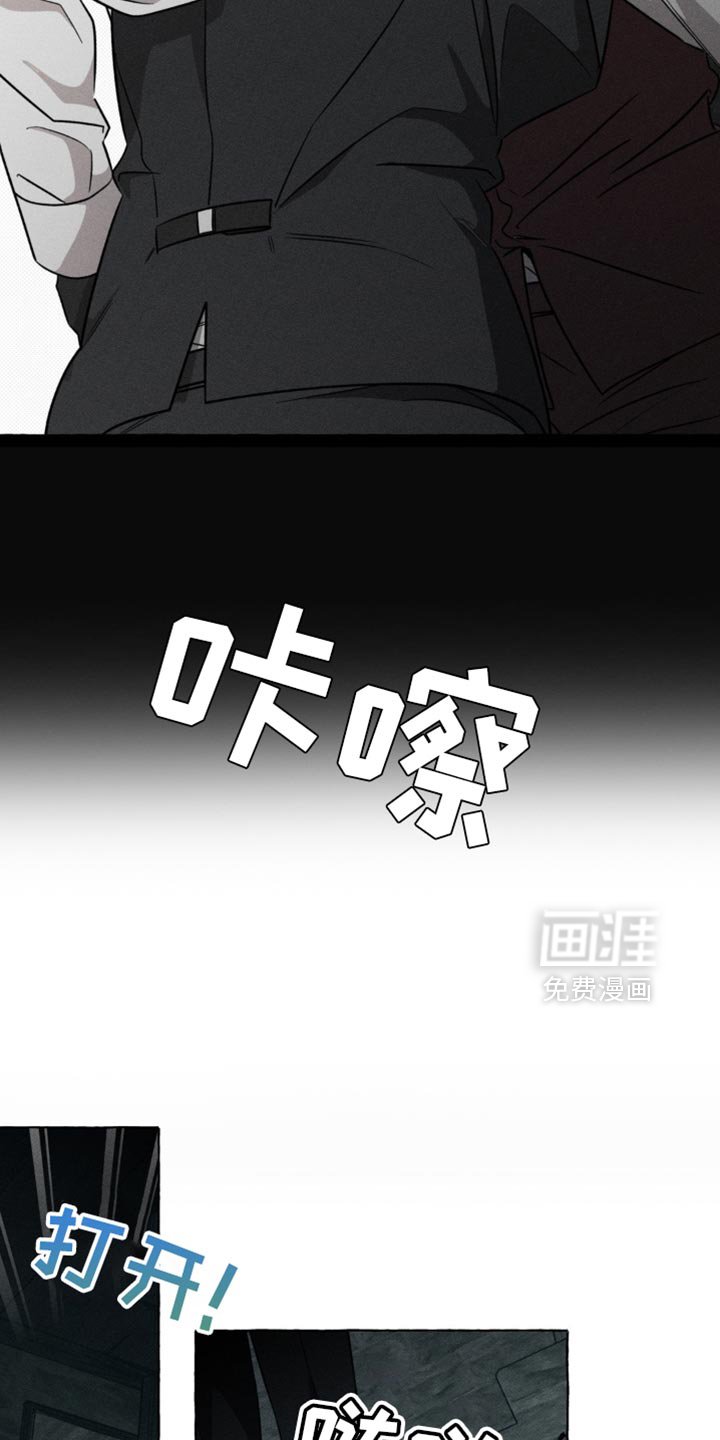 第52章：你怎么知道他的名字