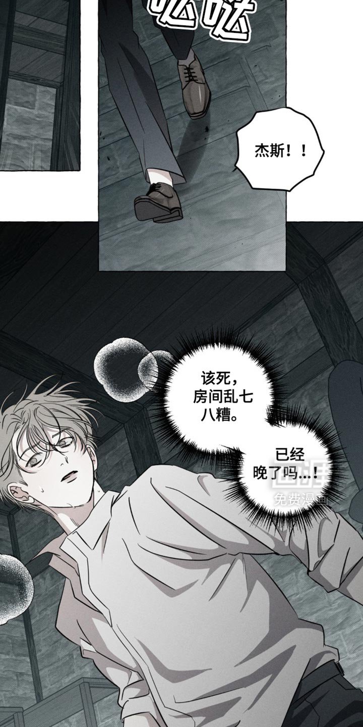 第52章：你怎么知道他的名字