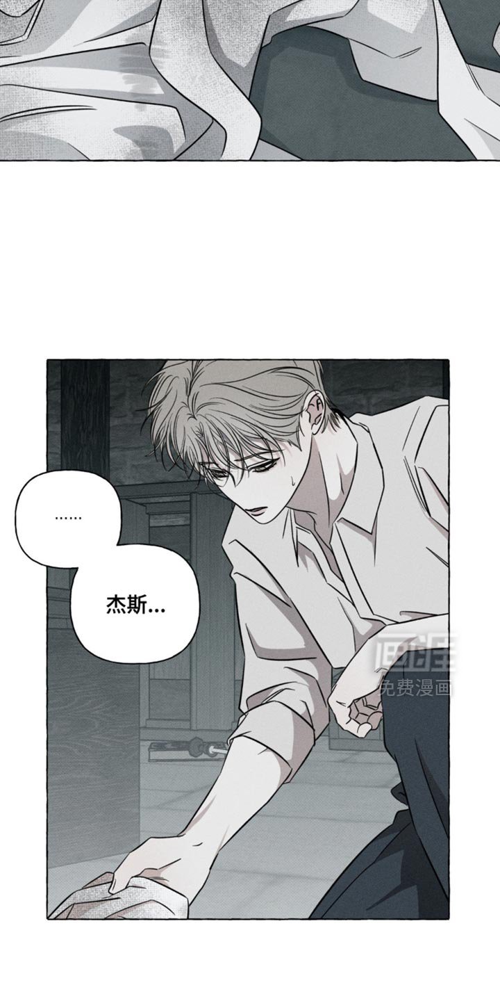 第52章：你怎么知道他的名字