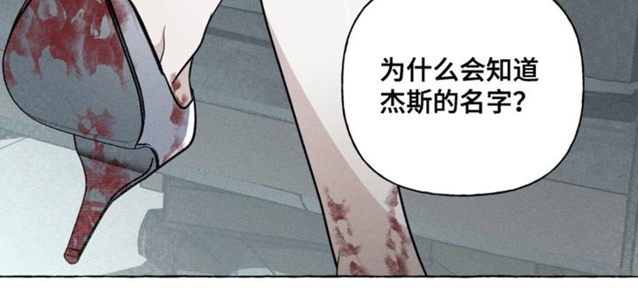第52章：你怎么知道他的名字