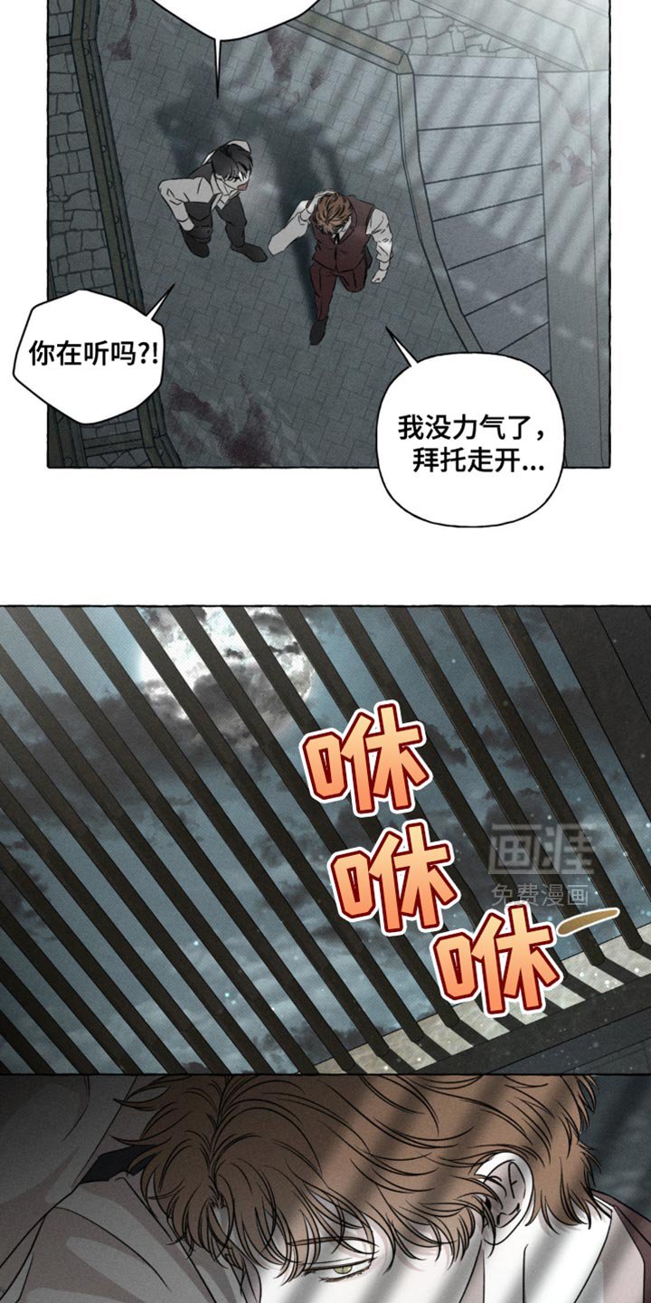 第53章：真是大胆