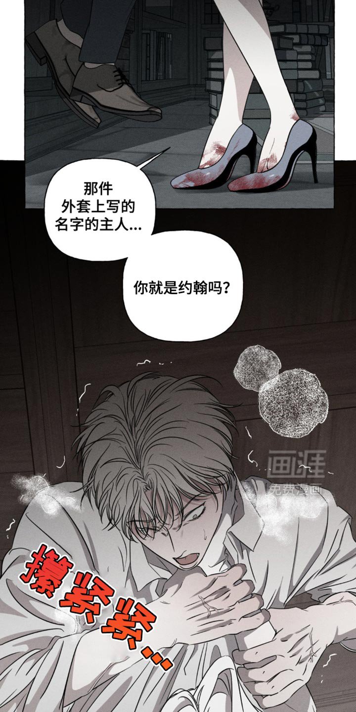 第53章：真是大胆
