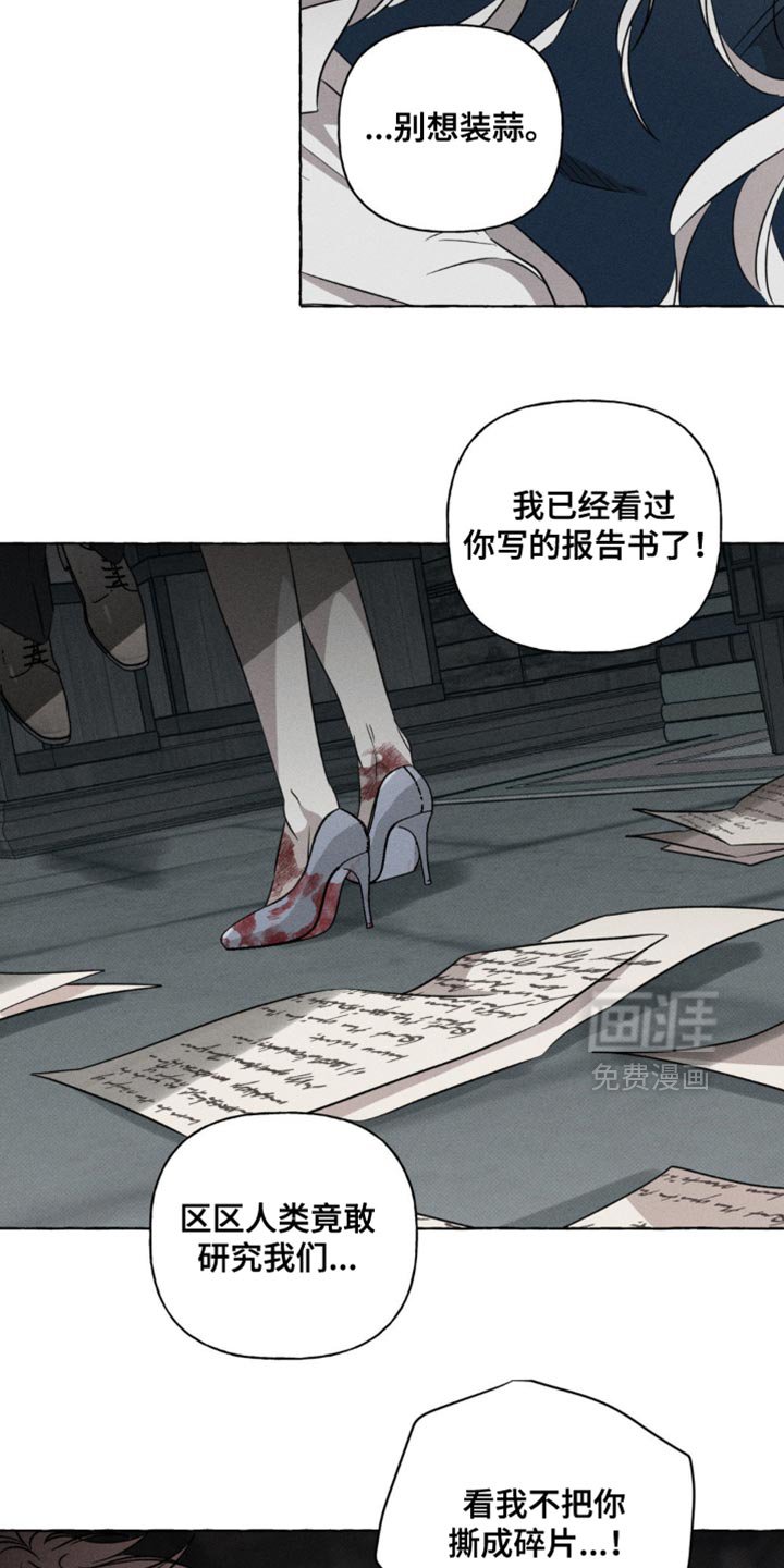 第53章：真是大胆