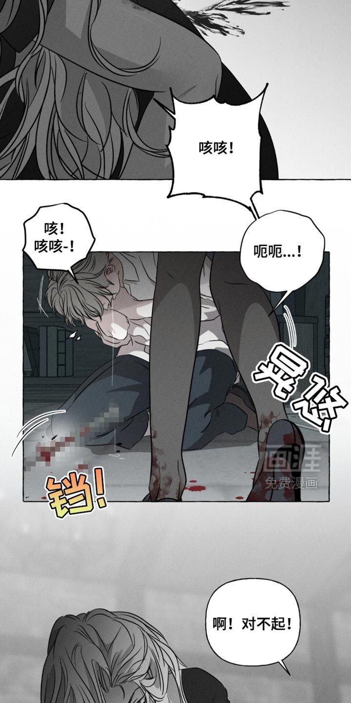 第53章：真是大胆