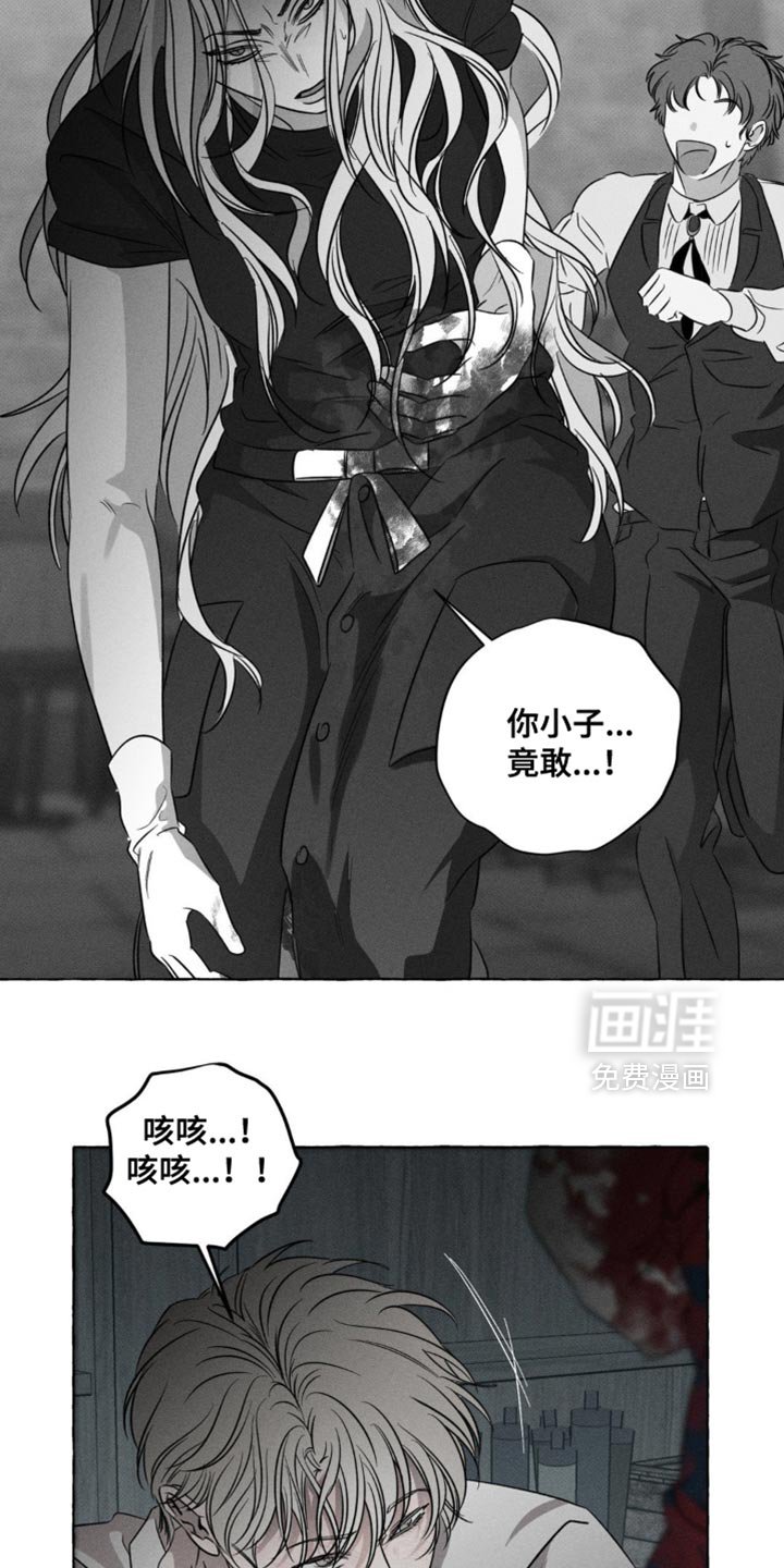 第53章：真是大胆