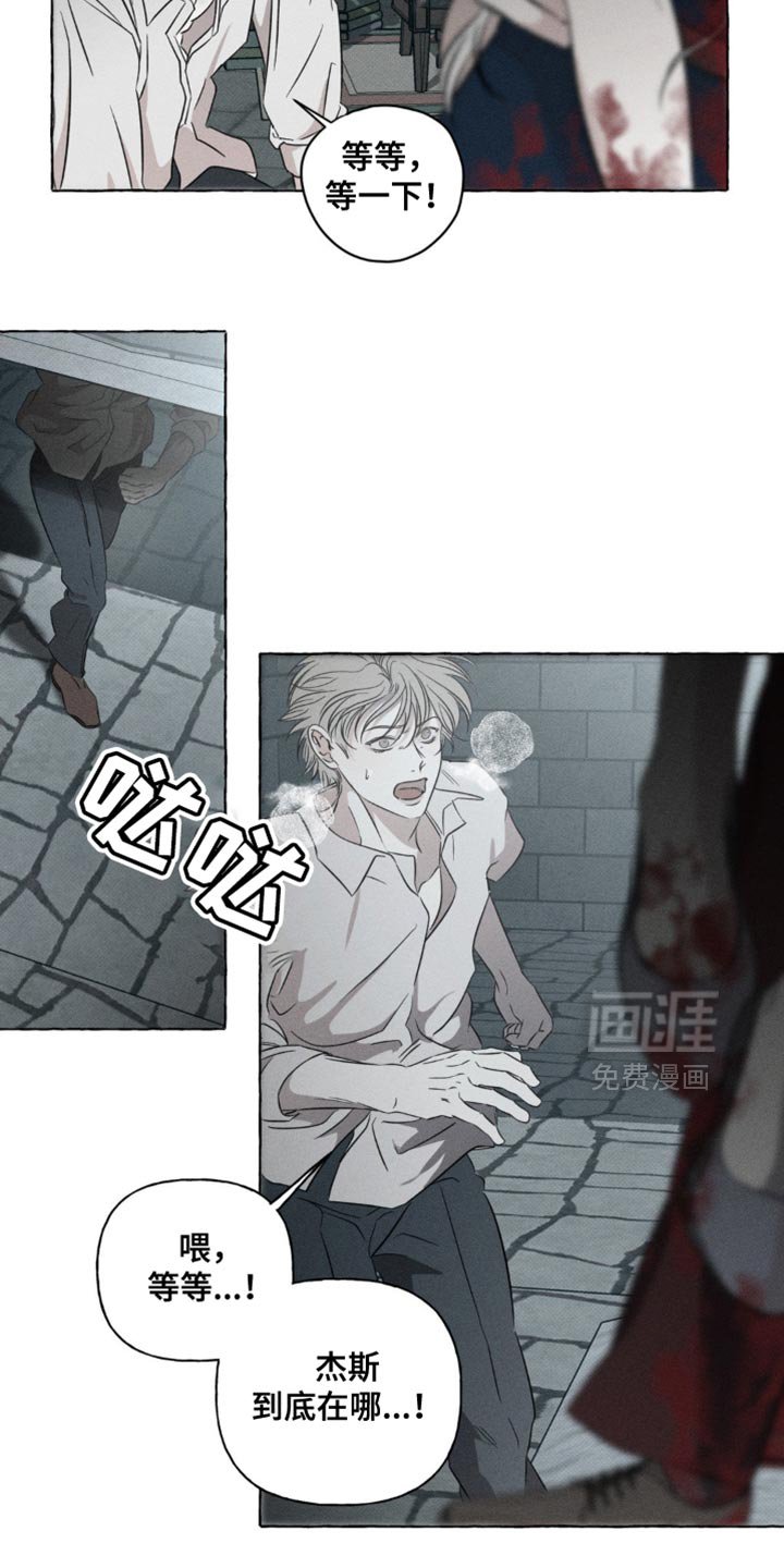 第53章：真是大胆