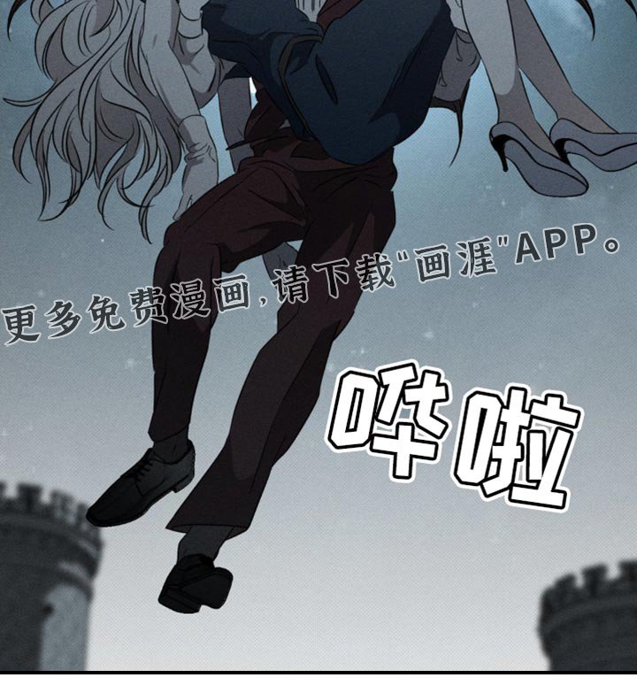 第53章：真是大胆
