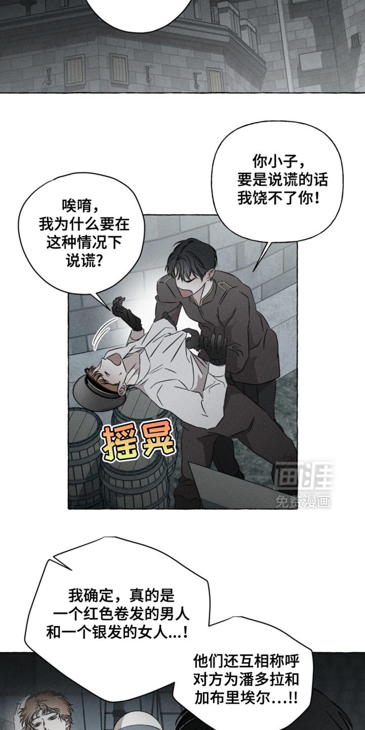 第54章：快点登船