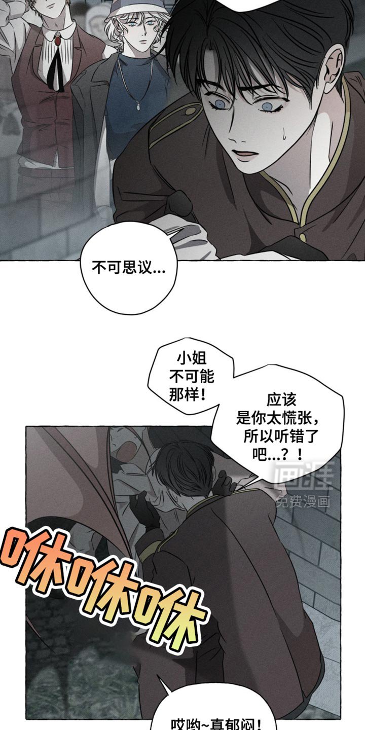 第54章：快点登船
