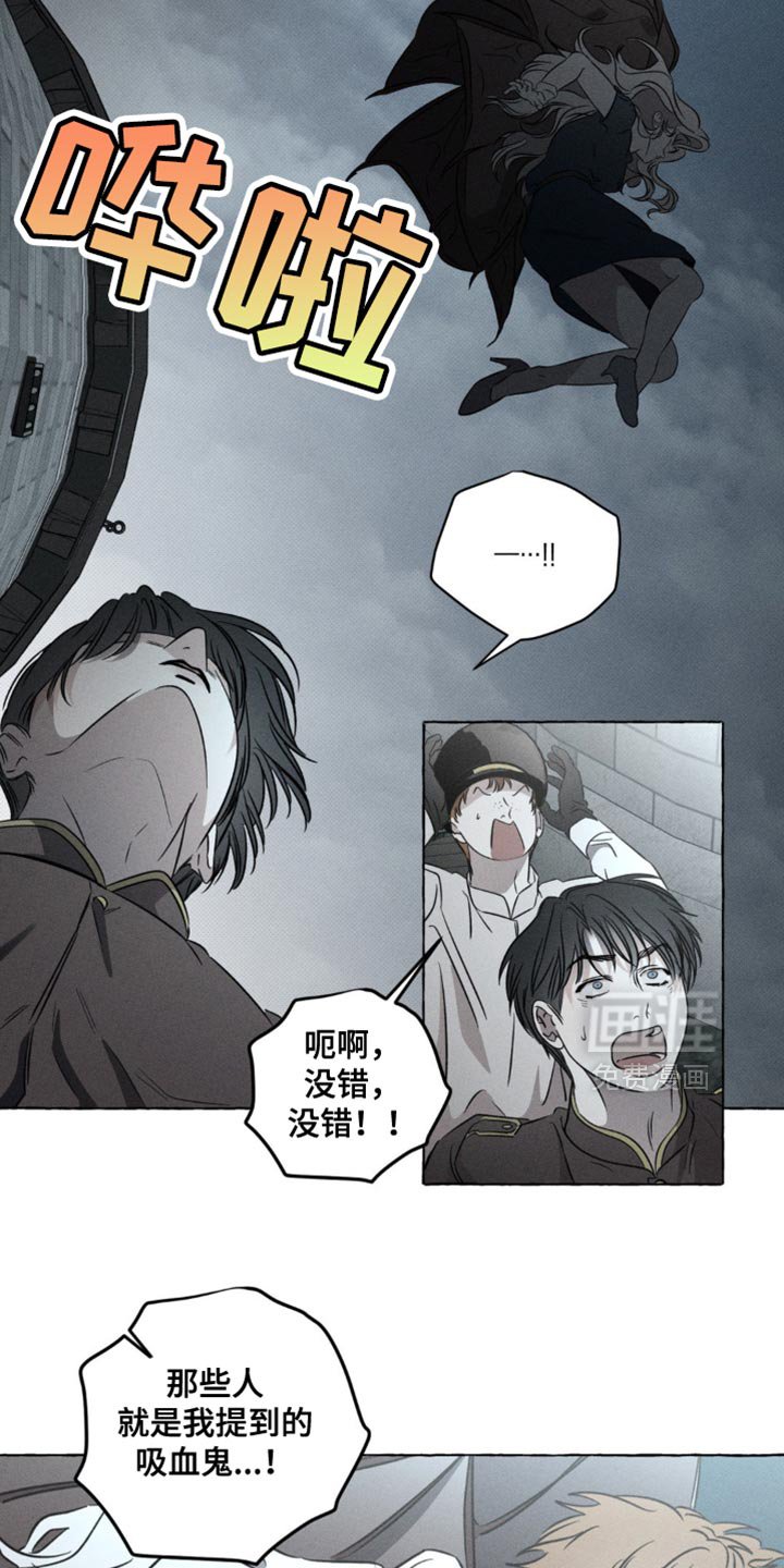 第54章：快点登船