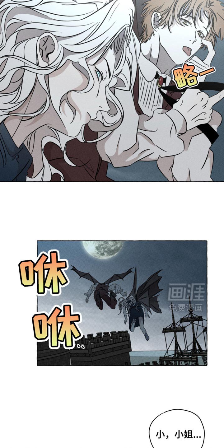第54章：快点登船