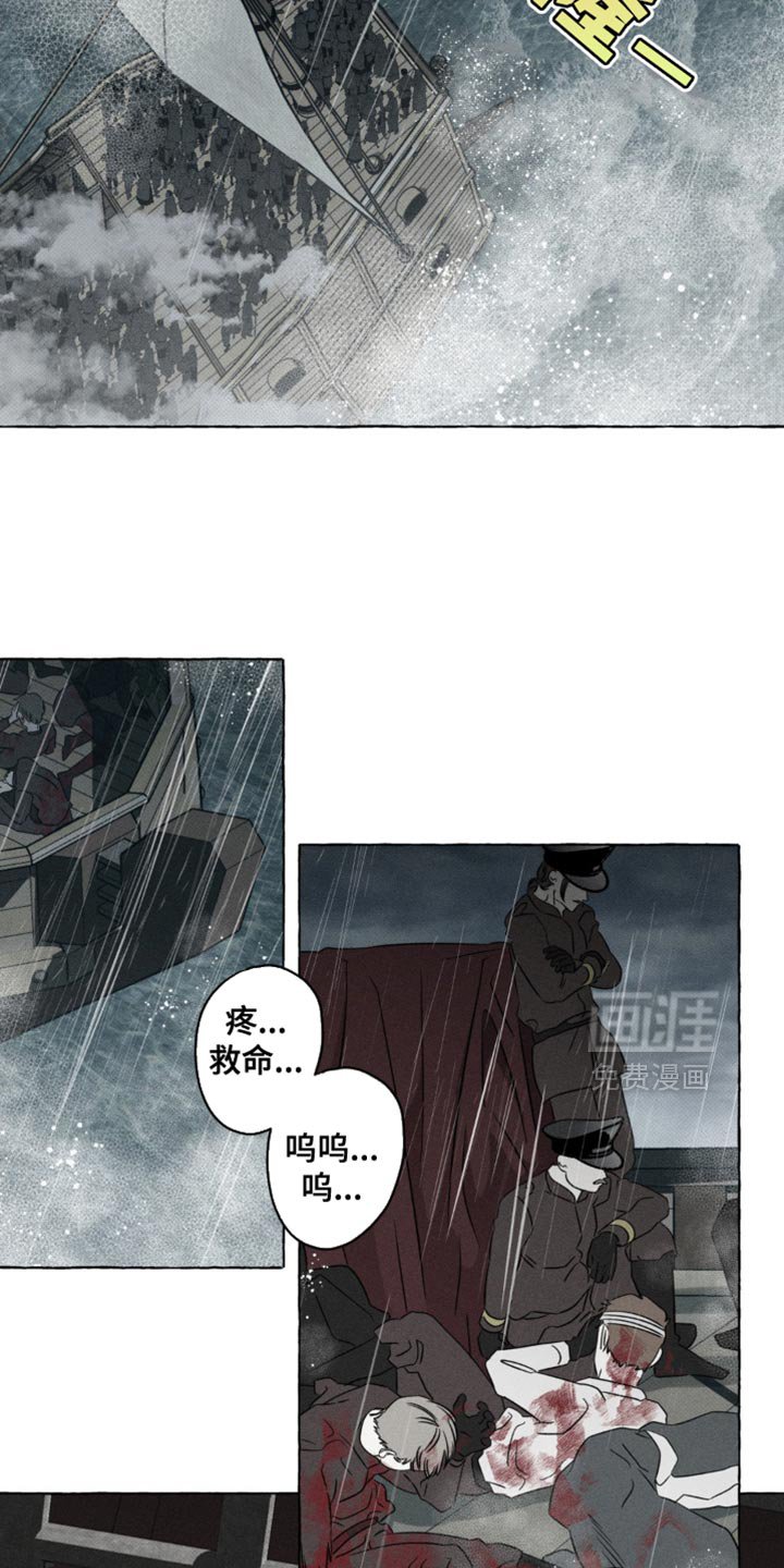 第54章：快点登船