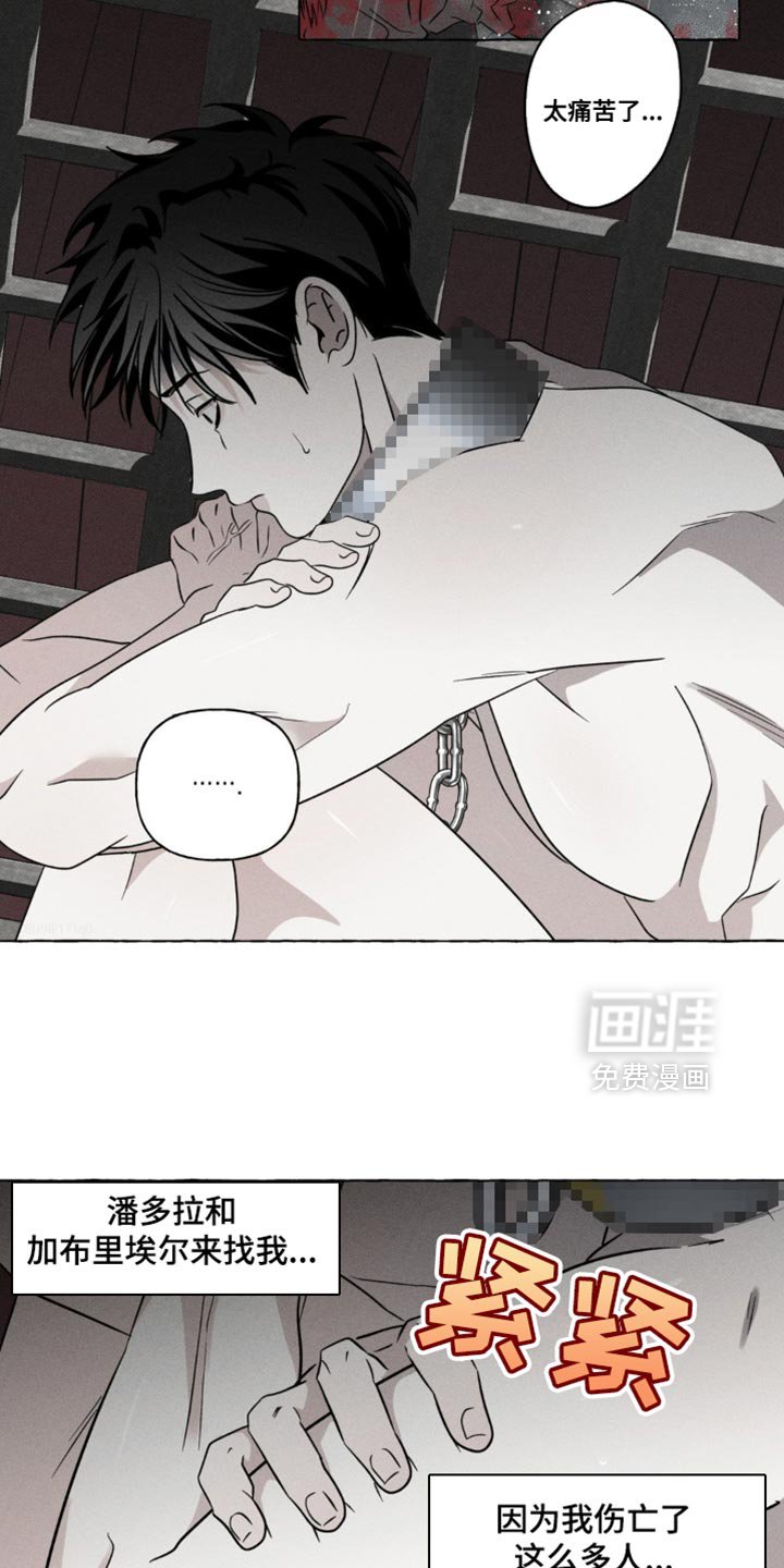 第54章：快点登船