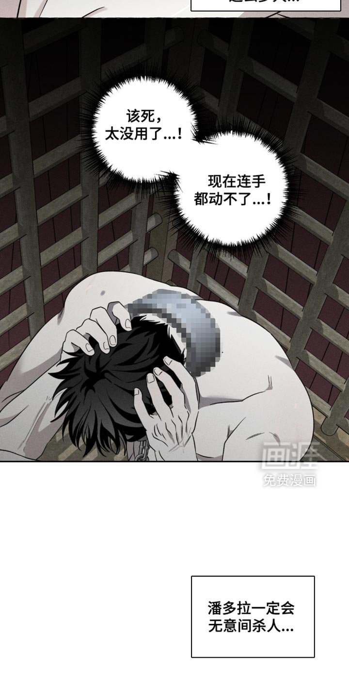 第54章：快点登船