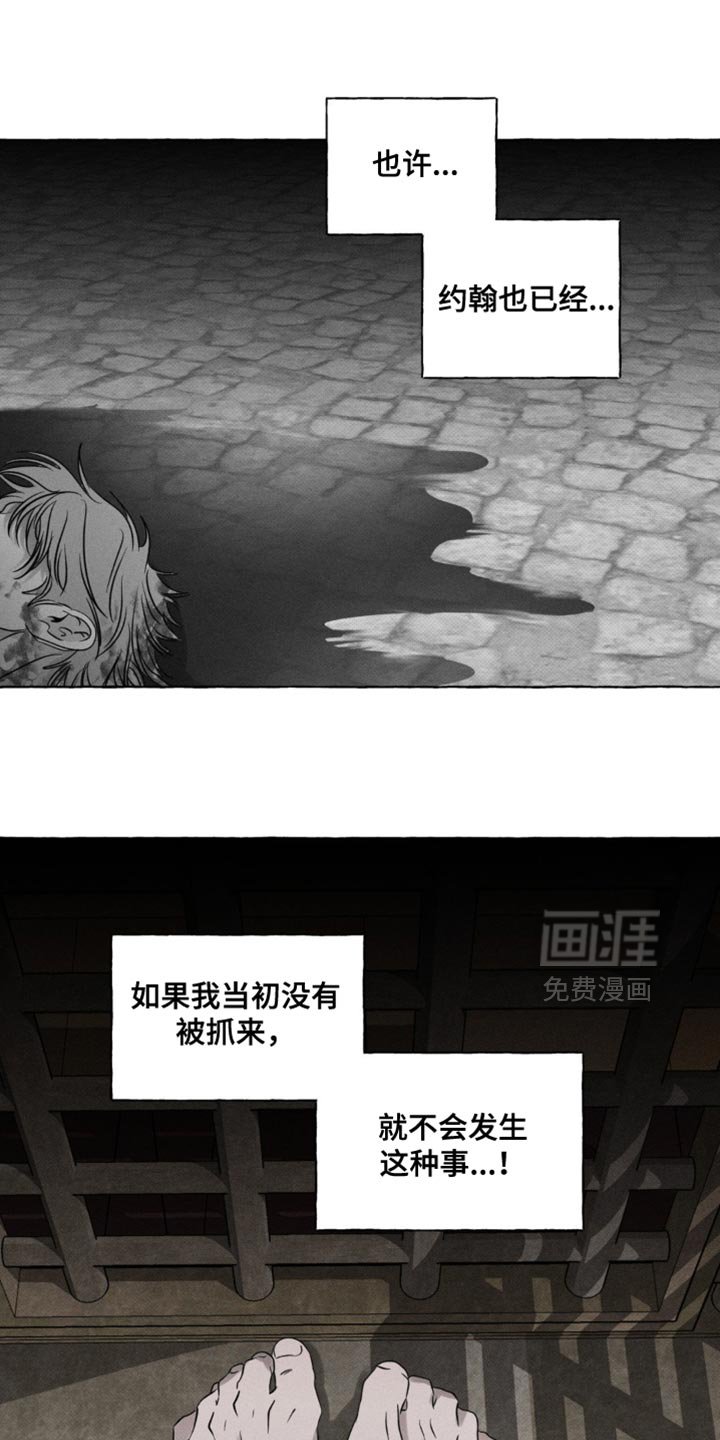 第54章：快点登船
