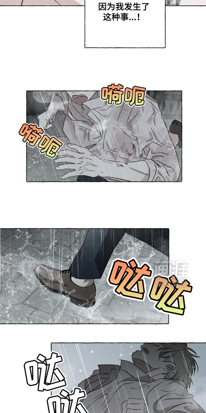 第54章：快点登船