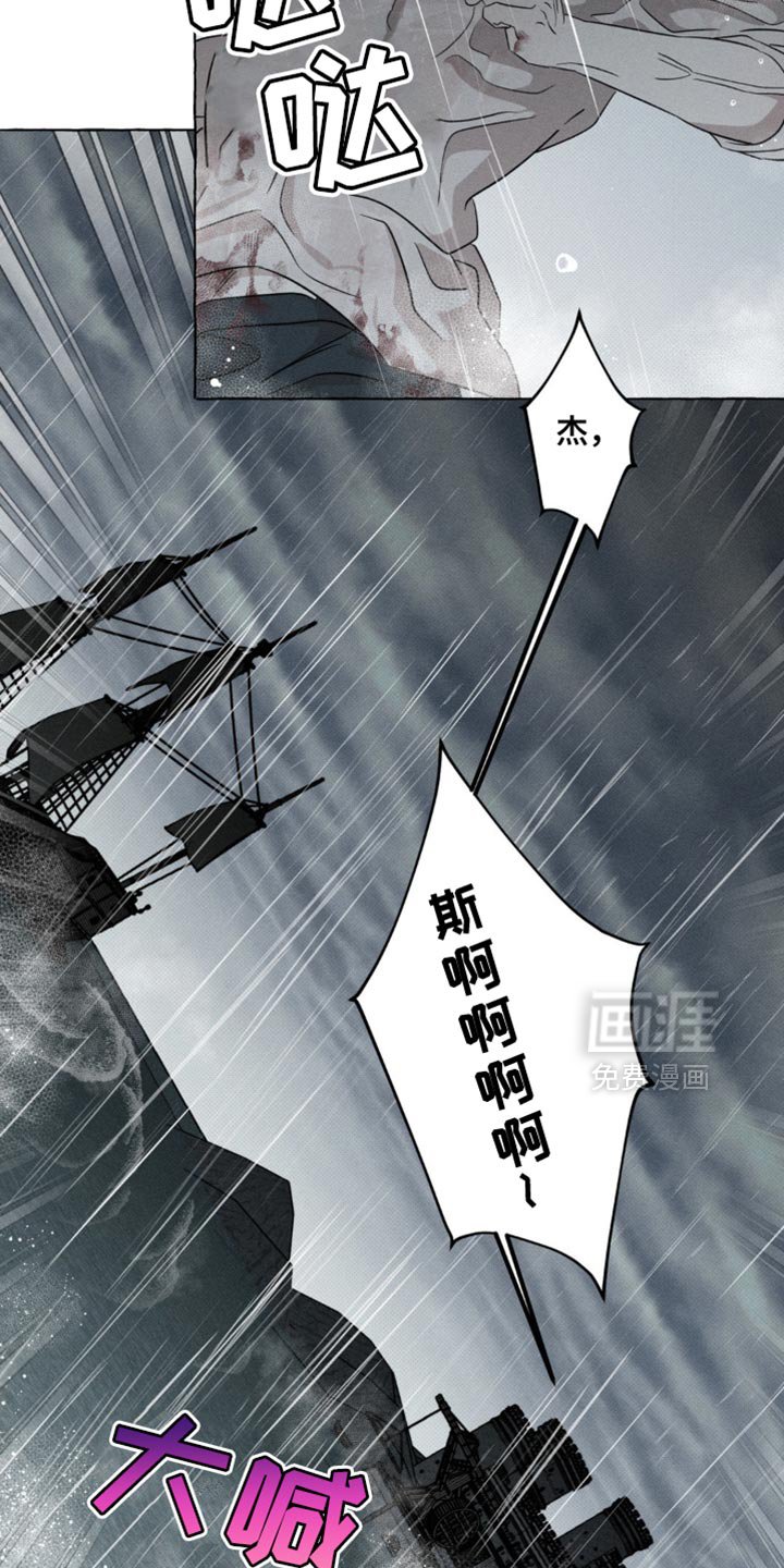第54章：快点登船