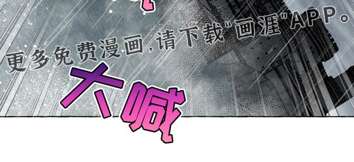 第54章：快点登船