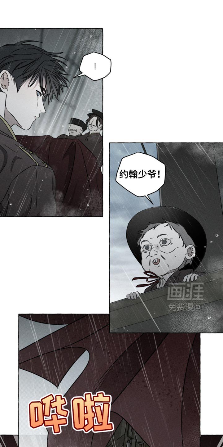第55章：想办法解决