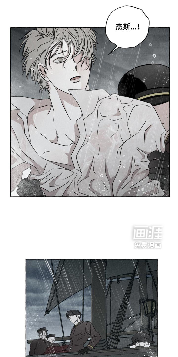 第55章：想办法解决