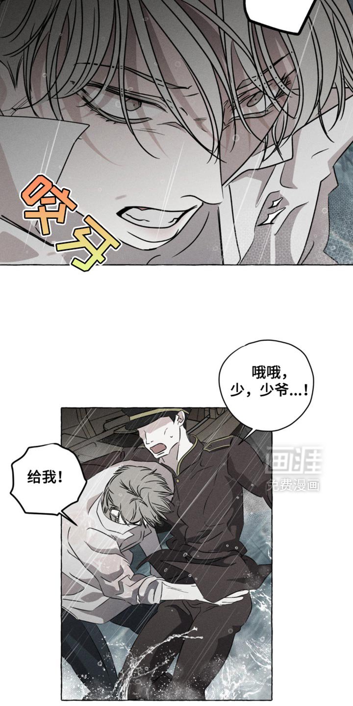 第55章：想办法解决