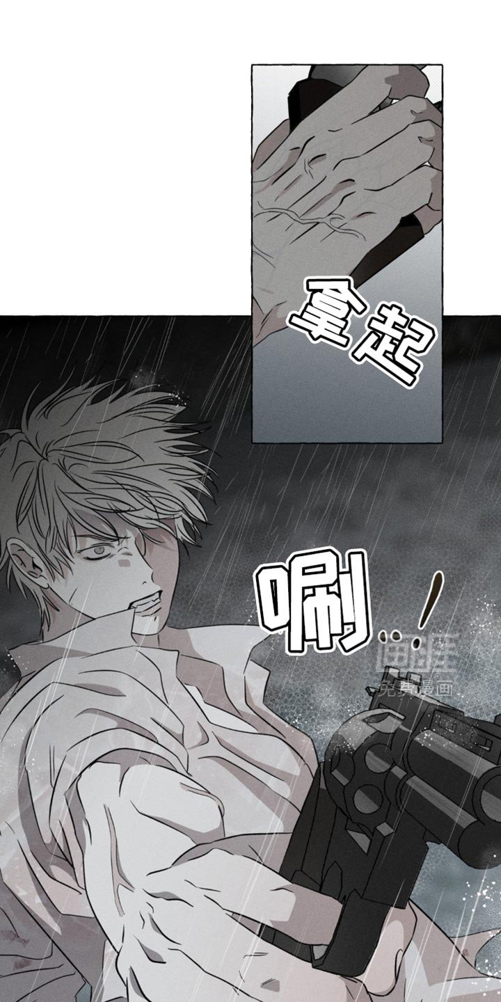 第55章：想办法解决