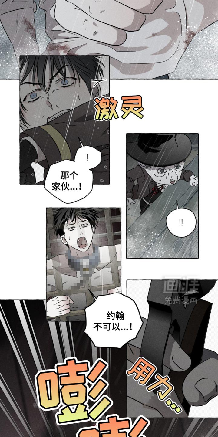 第55章：想办法解决