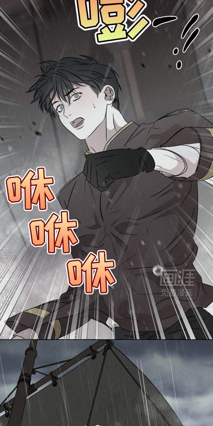 第55章：想办法解决