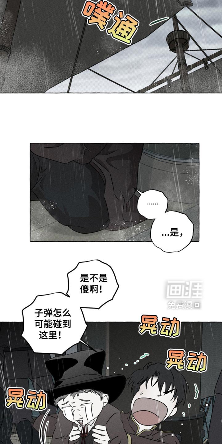 第55章：想办法解决