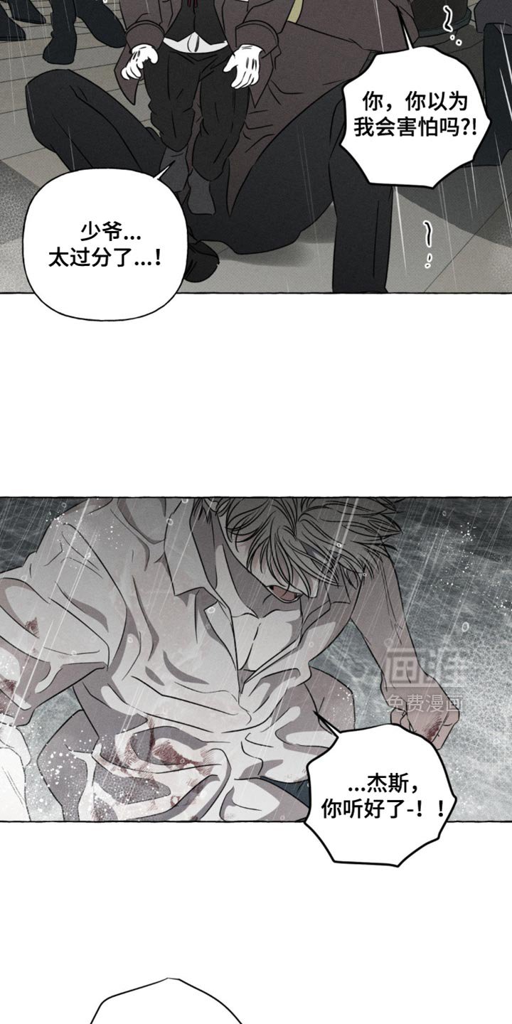 第55章：想办法解决