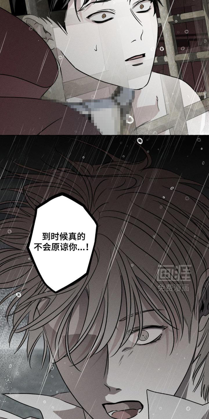 第55章：想办法解决