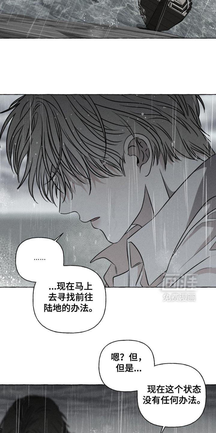 第55章：想办法解决