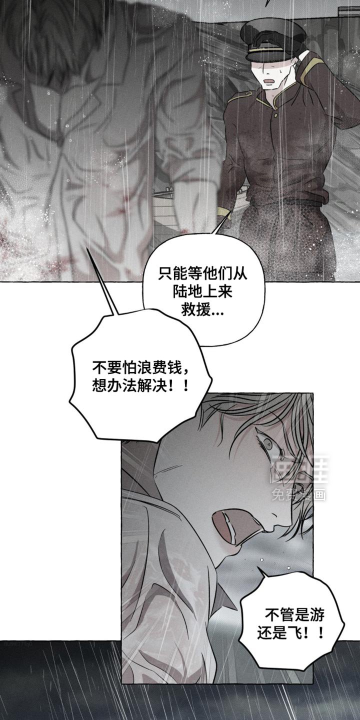 第55章：想办法解决