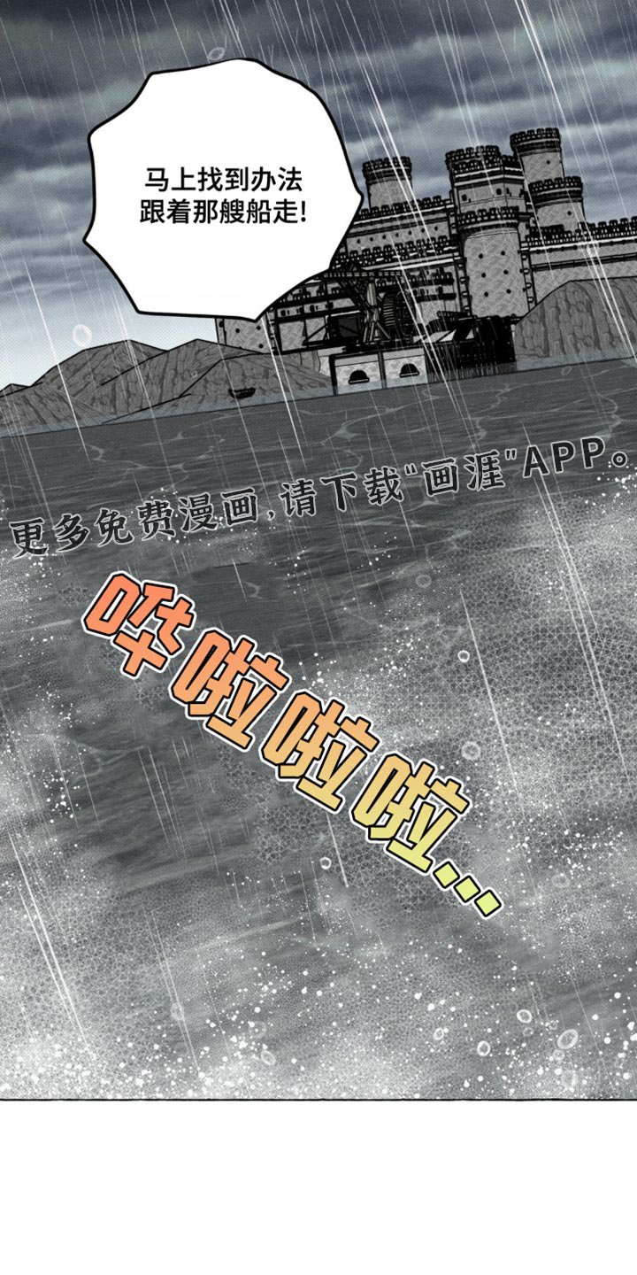 第55章：想办法解决