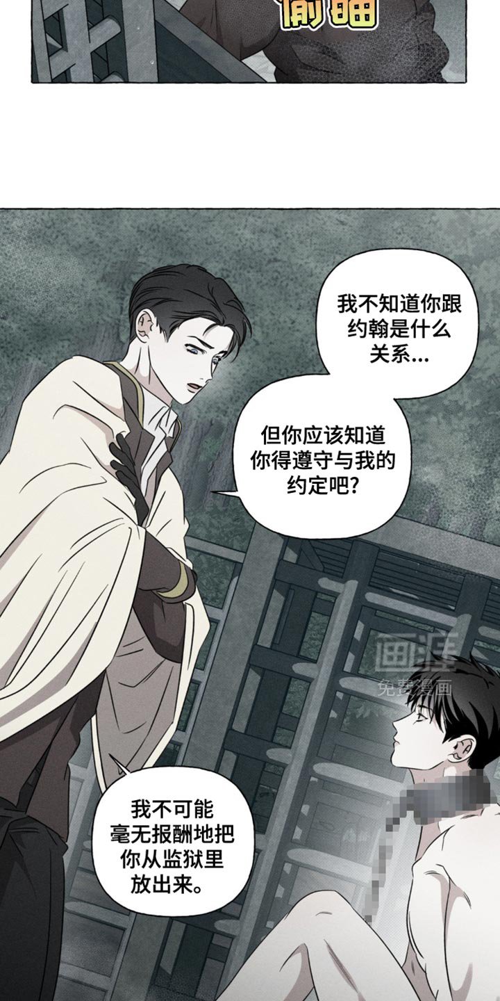 第56章：你最好记住