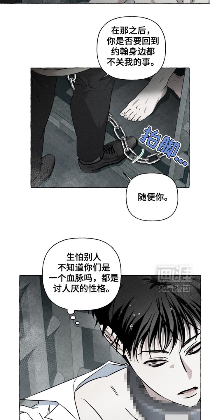 第56章：你最好记住