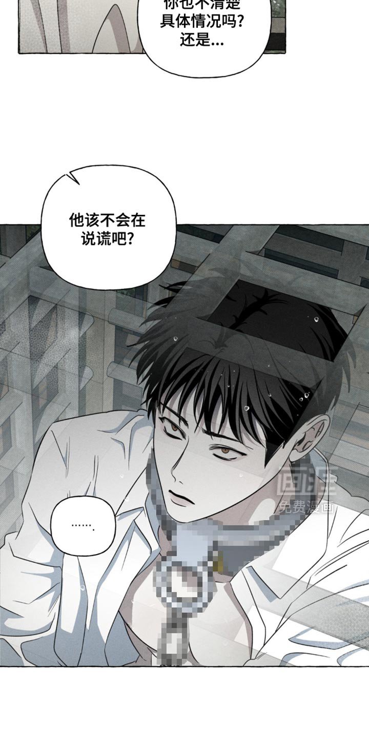 第56章：你最好记住