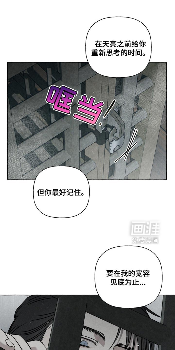 第56章：你最好记住