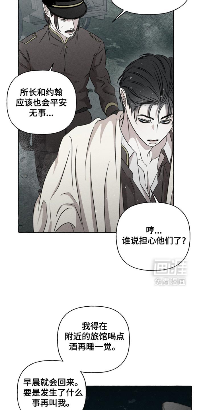 第56章：你最好记住