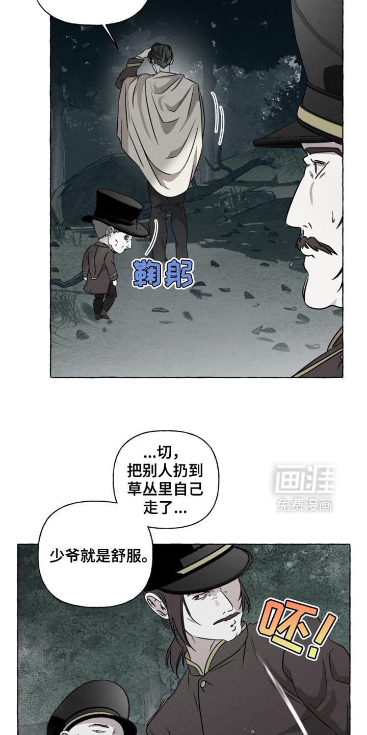第56章：你最好记住
