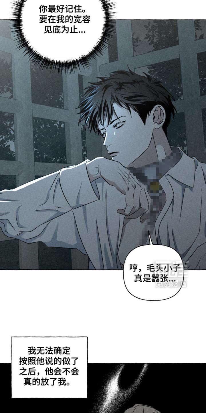第56章：你最好记住