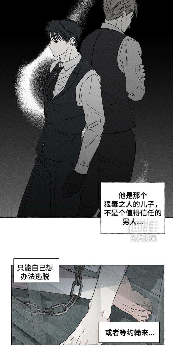 第56章：你最好记住