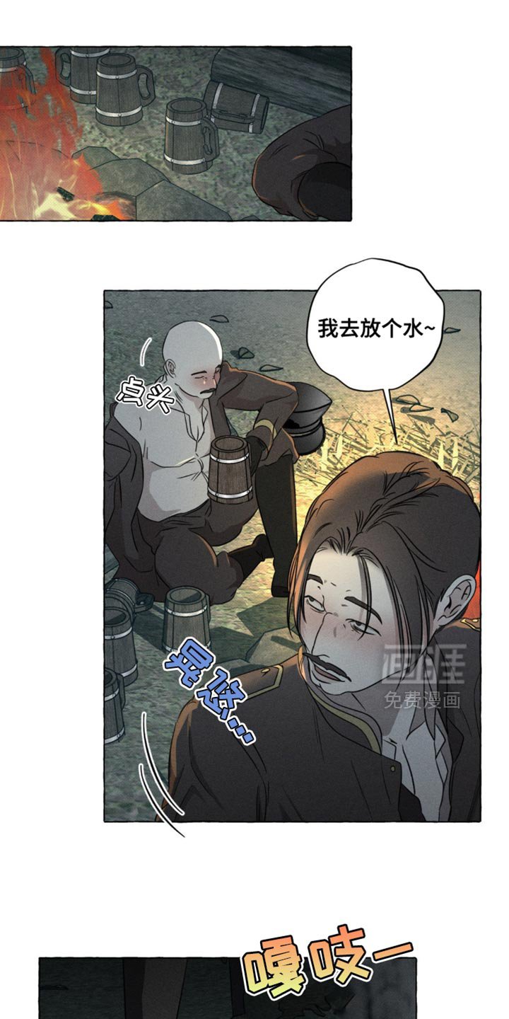 第57章：只能先试试