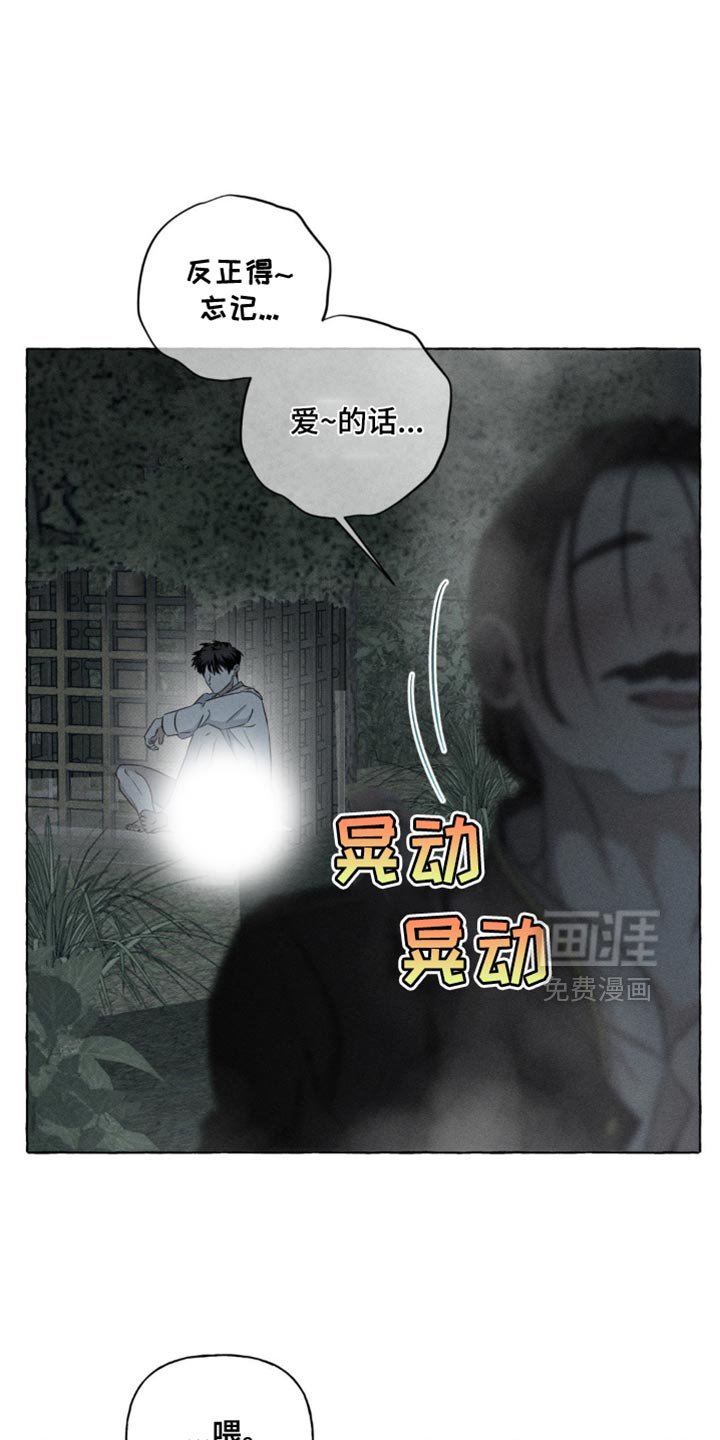 第57章：只能先试试