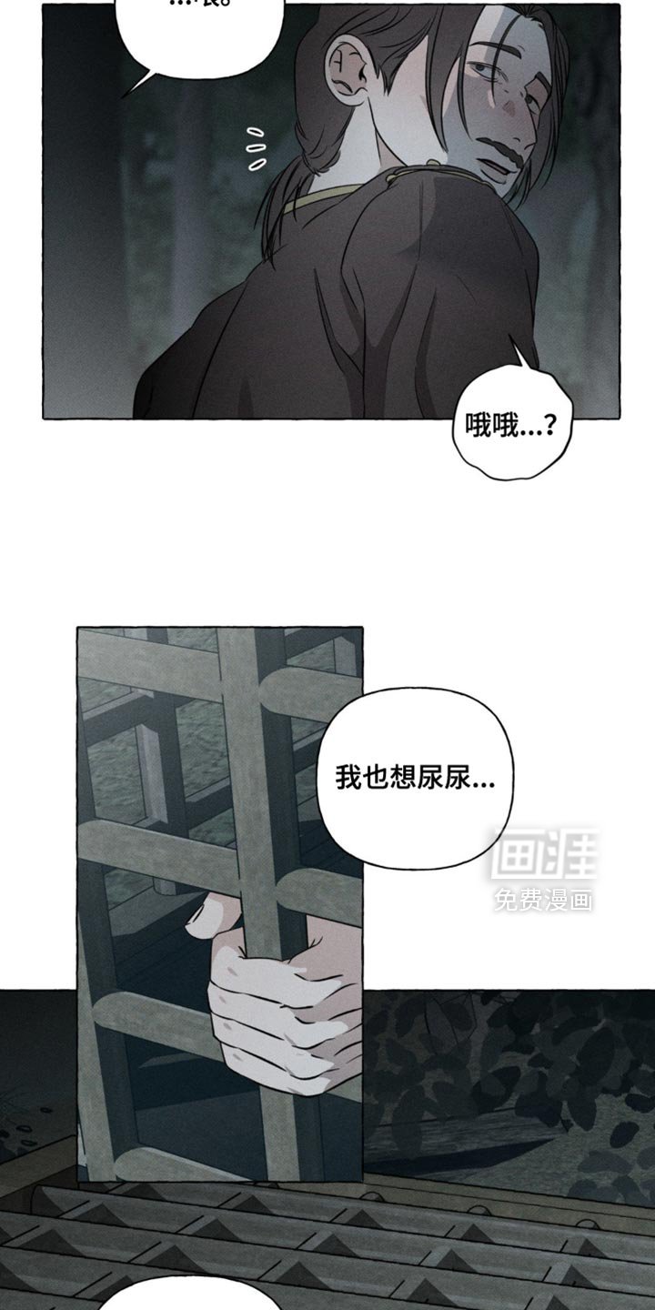 第57章：只能先试试