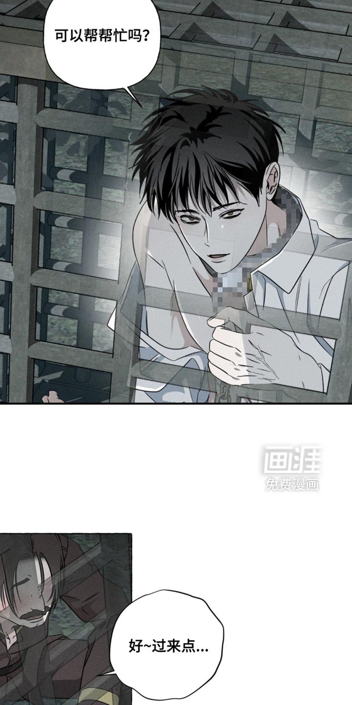 第57章：只能先试试