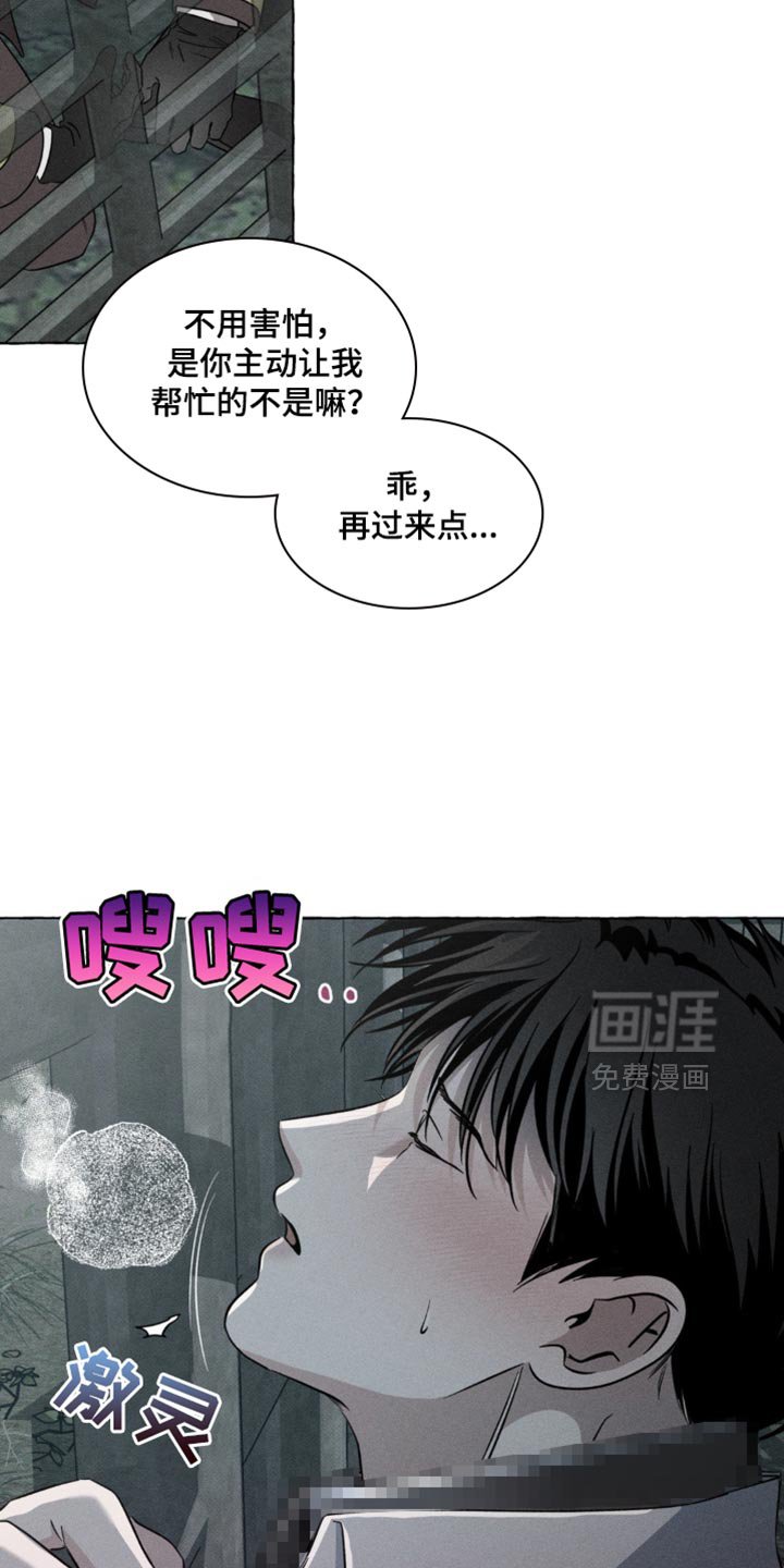 第57章：只能先试试