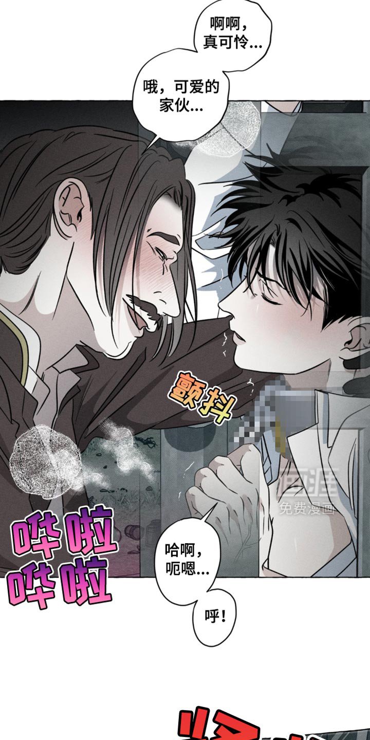 第57章：只能先试试
