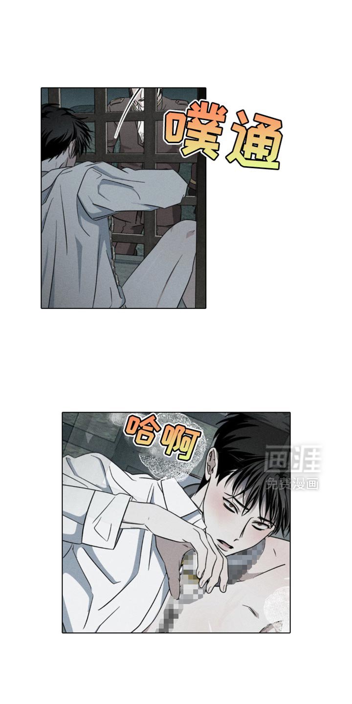 第57章：只能先试试